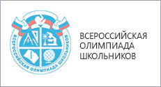 О поощрении победителей и призеров ВсОШ